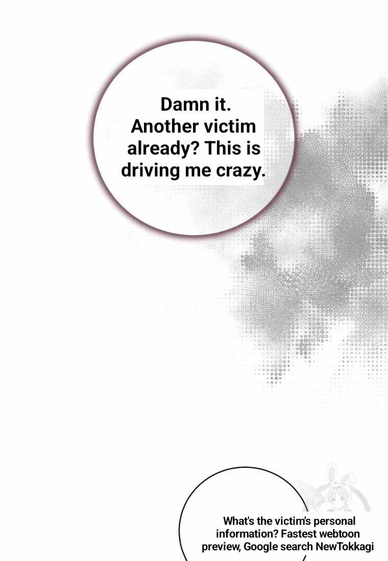 THE KILLER'S INTERVIEW Chapter 41 56